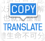Copy Translate