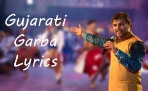 Gujarati-Garba-Song-Lyrics
