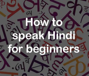 how-to-speak-hindi-for-beginners